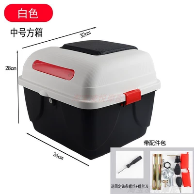 Suitable for the trunk of: Motorcycle trunk - paint-free-national-standard-square-box-white