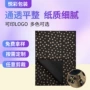 派对星星定制金色拷贝纸