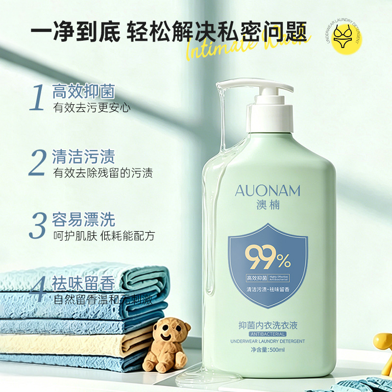 Detergente Antibacteriano para Ropa Interior Desodorante y Antiácaros