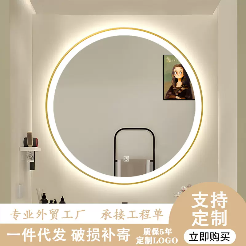 珍涵圆形智能镜子LED带灯酒店公寓专用铝合金黑边框镜子浴室镜INS