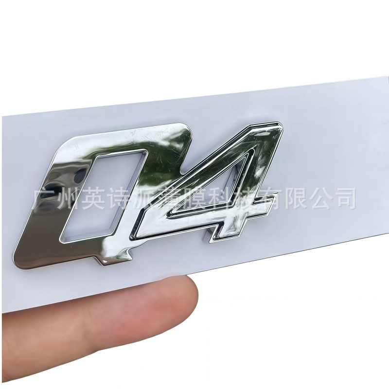 Suitable for Maserati English Logo Ghibli Q4Gts Rear Emblem Modification Car Logo