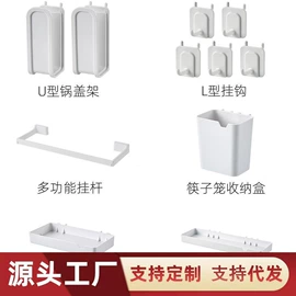 收纳洞洞板;衣帽架;收纳架