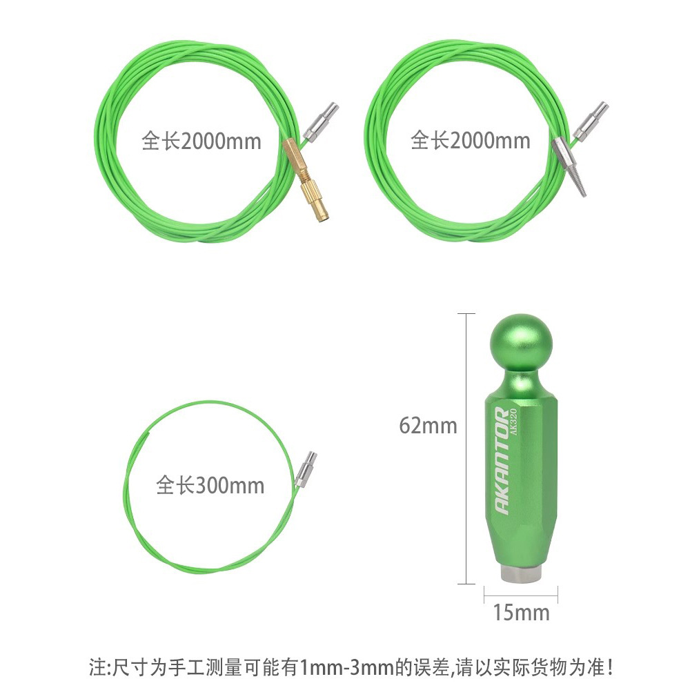Marco de la bicicleta de plomo imán de reparación de bicicletas AKANTOR línea de freno tubo de aceite tubo de enrutamiento interno herramienta de roscado