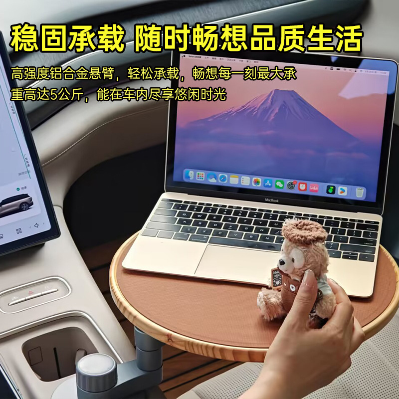 理想的な車載用小型テーブル、空中浮遊式、丸型屋外釣り用ポータブルコーヒーテーブル、磁気吸引式ティーセット|undefined