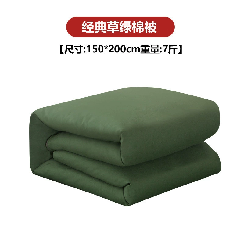 Утренний Лун Emergency disaster relief army green cotton quilt school dormitory student is under construction site labor protection blended quilt cotton