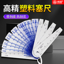 ߸߾zҎg϶zҎg϶Ƭ0.05-1.5mm