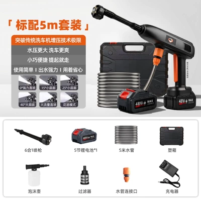 lithium battery, supercharged Shenman, Car washing machine - flagship-black-modelwater-pressure-increased-by-500-high-capacity-battery-5-cells-1-battery-5m-water-pipe-send-an-air-box