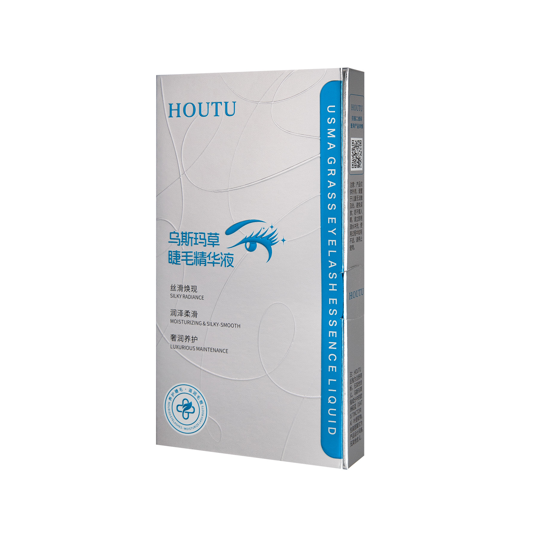 Houtu Houtu Usma Grass Eyelash Nutrient Liquid Curling Slim Long Curling Thick Eyelash Nutrient Liquid Essence