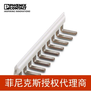 代理菲尼克斯端子连接条插拔式桥接件-EB80-DIKWH-2715788