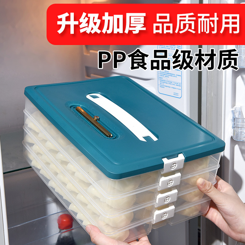 Portable dumpling box preservation box c...