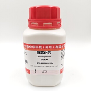 �������} ������AR ����95.0% ����ԇ��  �z������̼ 500g/ƿ