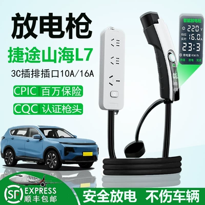 External Charging Plug | Elektrikli avtomobil şarj stansiyaları