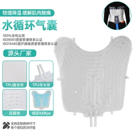 其他橡胶气囊;家用电器包装;魔术贴