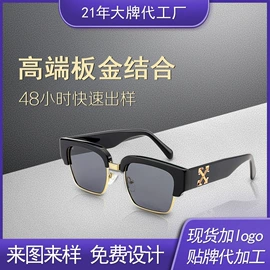 太阳镜;儿童太阳镜;框架眼镜