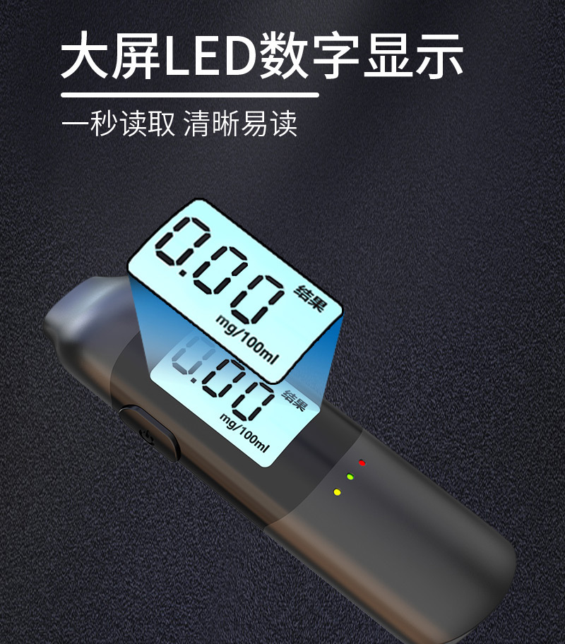 Alcohol Tester Personal Accurate Drunk Driving Blowing Voice Alcohol Concentration Detector