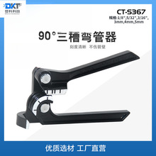 CT-S367�X�Ͻ����С���քӏ����� 90������һ��Ӣ�ƶ��Ï�����