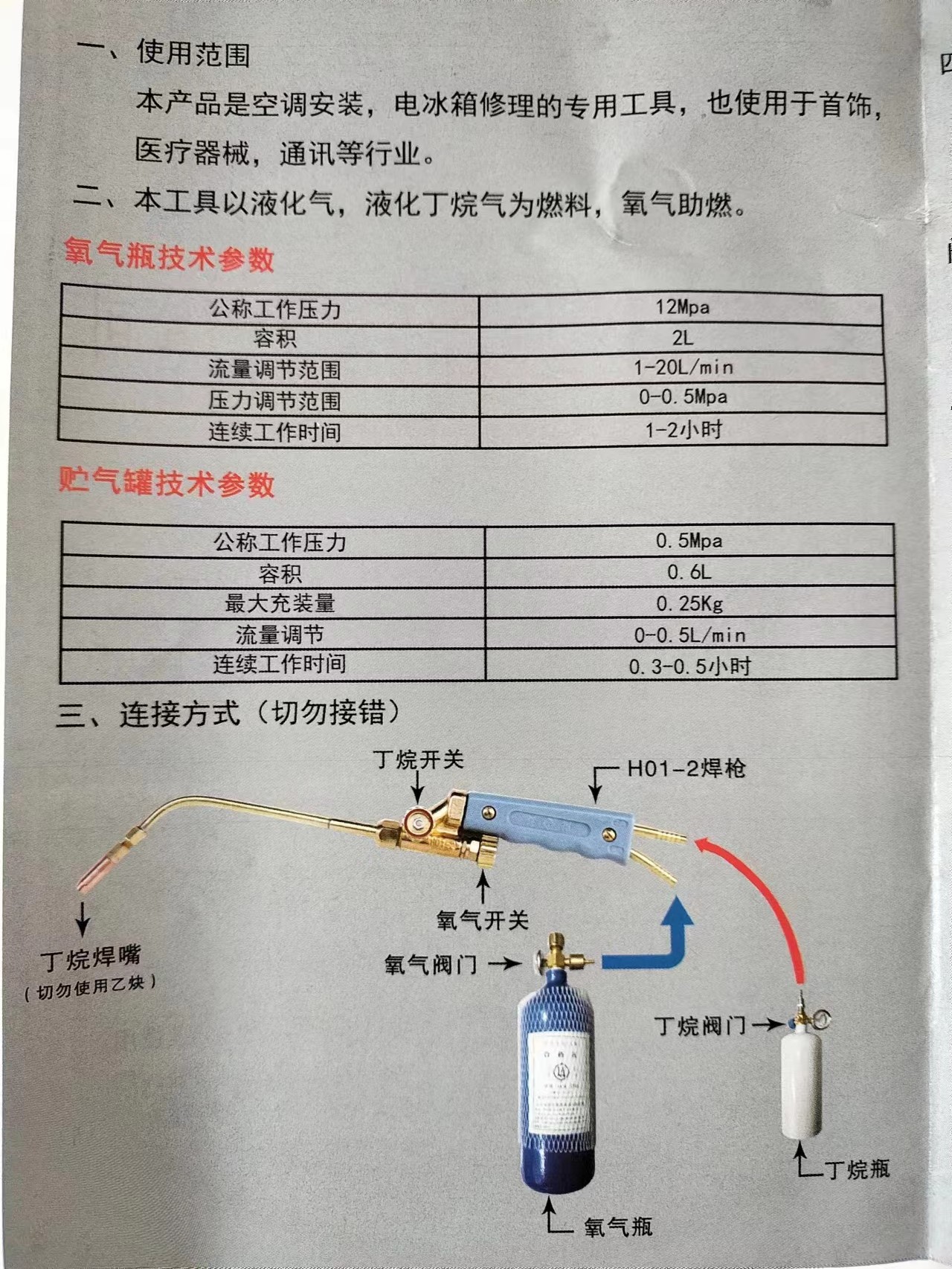 微信图片_202303081536552