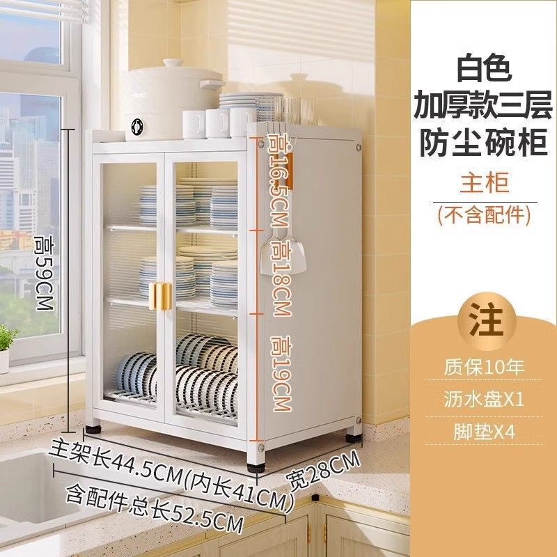 厨房置物架碗碟碗盘沥水架收纳架放碗架家用多功能碗柜碗筷收纳盒|undefined