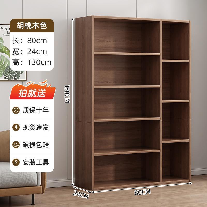 书柜家用落地靠墙格子柜客厅多层大容量储物柜简约现代分层置物架|undefined