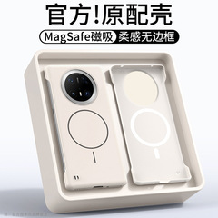 适用华为Mate70手机壳Pro+新款超薄磁吸无边框半包式防摔保护套男