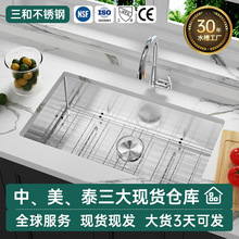 ���P�ˮ�����z�N��ϴ����304���P䓏N��Ƕ��ʽ304ˮ�β�һ�w