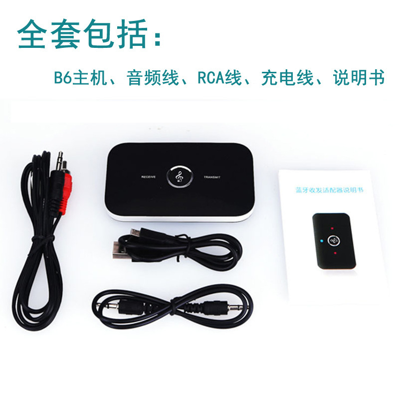 B6 adaptador Bluetooth inalámbrico audio Bluetooth receptor transmisor 2 en 1 Bluetooth 5,0 transmisor receptor