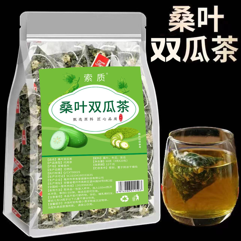Mulberry leaf double melon tea triangle tea bag bitter gourd wax gourd mulberry leaf tea combination shake fast with health tea bag tea wholesale