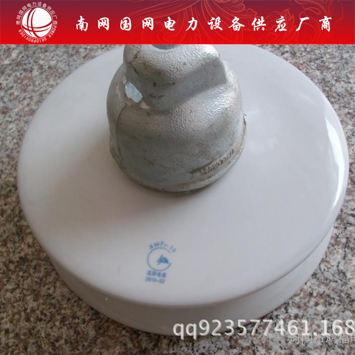 XWP-160高压防污悬式绝缘子上海湘开江西高压陶瓷电瓷瓷瓶绝缘子