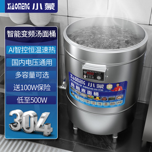 ��������t���ö๦��304���P�늟ᜫ偹����u���Ҝ�����t220V