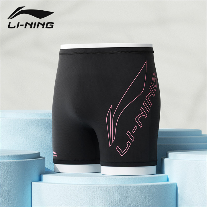 Li Ning Men's Swim Trunks Adult Quick-Dry Anti-Embarrassment 2025 New Style Boxer Five-Point Men's Swimming Gear Hot Spring