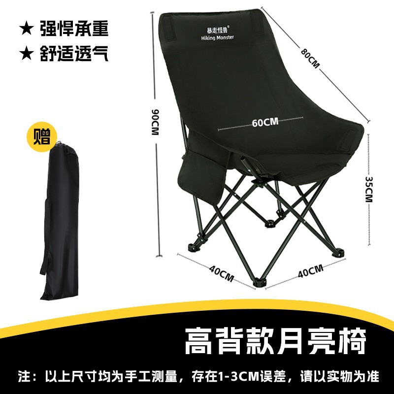 [하이백 모델-아테네 블랙] 무료 수납가방