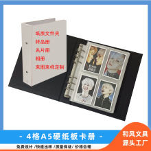 ӲС4A56ײӡļAΑ򿨃ԘƷ