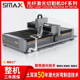 剪板、折弯;激光切割机