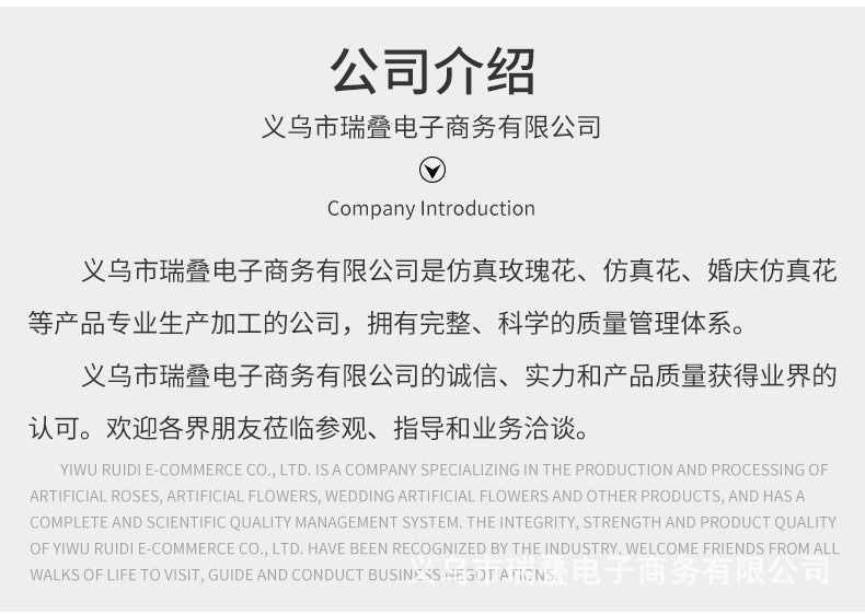 详情-14