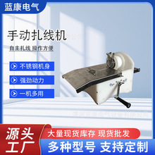 全自动商用不锈钢灌肠电动扎线机肉制品加工腊肠香肠扎线扎口机