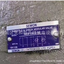 韩国SEWON电磁换向阀BSG-03-2B3B-D24-46 应用广泛液压阀