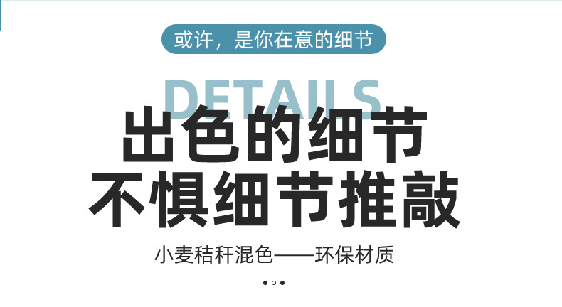 详情_15