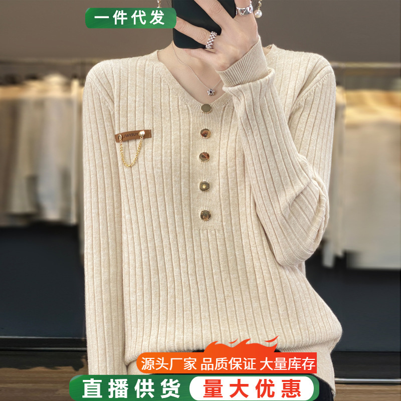 Velvet Laidi Women's Low Collar Sweater Women's V-Neck Sweater Base Sweater Women's Slim Fit Foreign Trade Batch