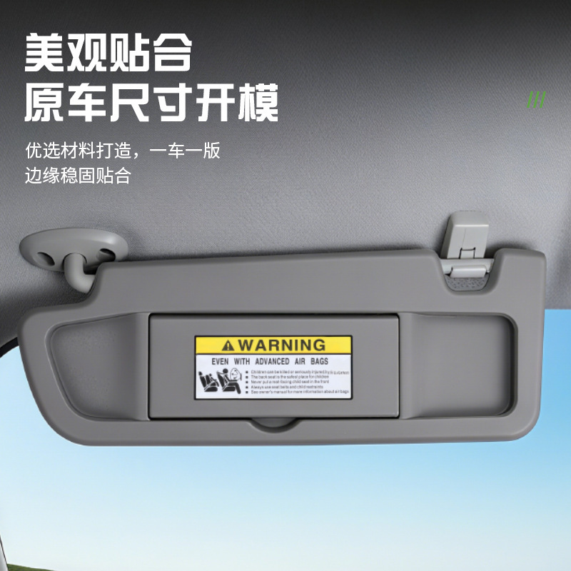 ホンダ シビック 06-11 左右フロントサンバイザー 83280-SNA-A01ZA 多色サンバイザー|undefined