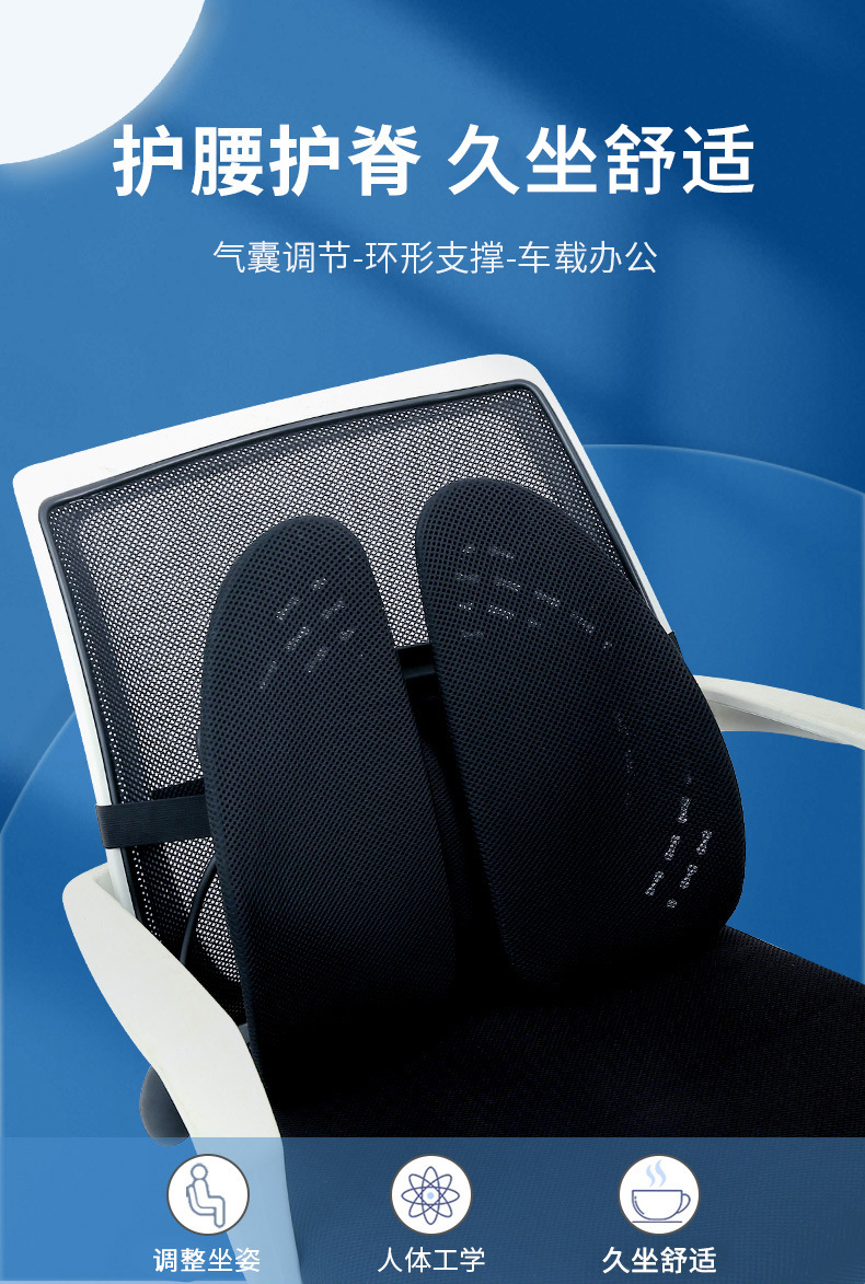 Ergonomic Lumbar Cushion Office Chair Lumbar Pillow Lumbar Support Back Cushion Lumbar Support Sedentary Car Seat Backrest