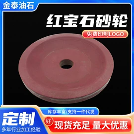 磨石、油石;金刚石工具;砂轮