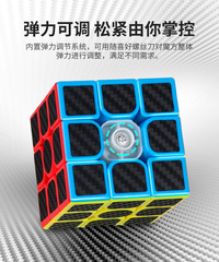 魔方教室碳纖維魅龍3三階魔方 2階金字塔魔方 3x3 Carbon Fibre