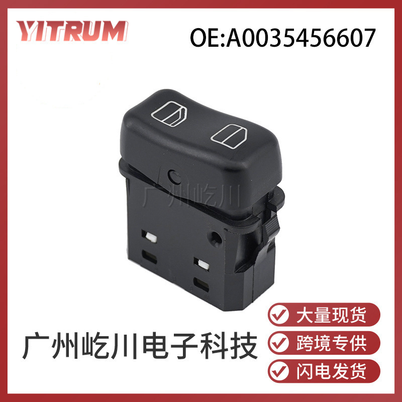 Applicable Mercedes-Benz truck accessories multi-function switch rocker switch button A0035456607 0035456607 Applicable Mercedes-Benz truck accessories multi-function switch rocker switch button A0035456607 0035456607