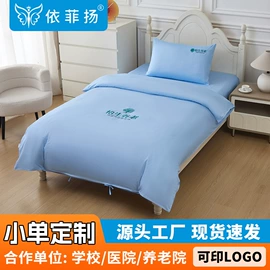 三件套;婴童床品套件;多件套