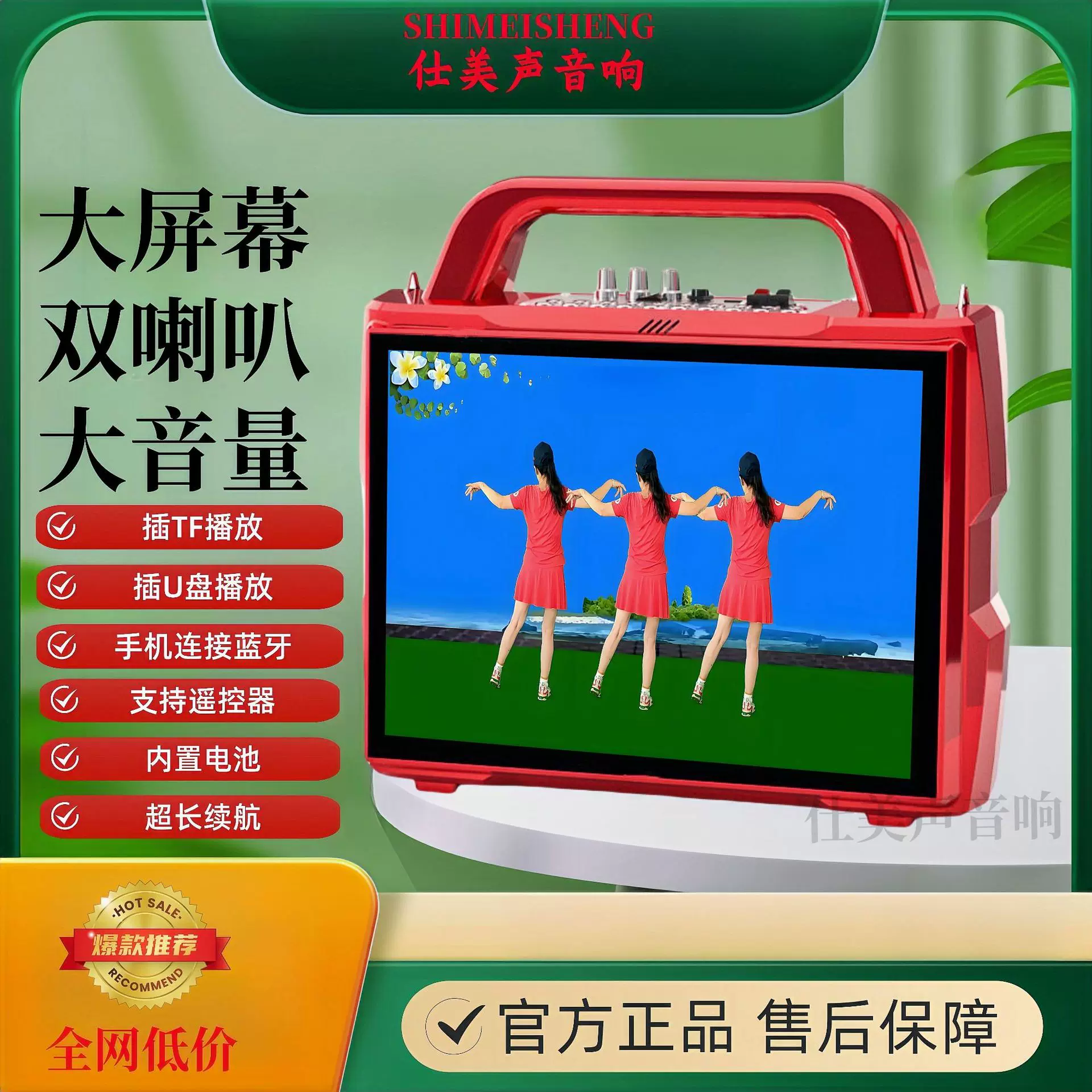 跨境移动户外唱歌喇叭小音响手提视频机家用蓝牙音箱BT speaker