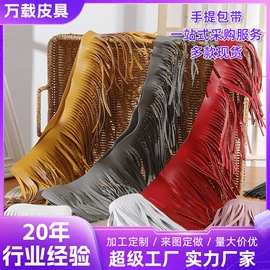 包带;其他箱包配件;流苏、穗