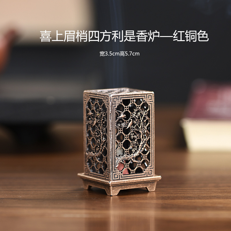 해피눈썹 - 수직향로 [적동색]