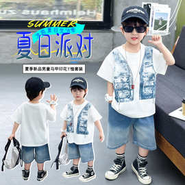 2026新款男童夏季简约时尚设计感印花蓝马甲短袖牛仔短裤两件套