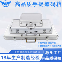 YH手提筹码箱德州扑克百家乐筹码箱娱乐场大容量筹码盒码盘筹码币