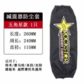 26cm long, star style, one piece